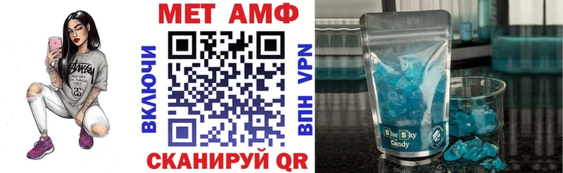 АМФЕТАМИН 98%  наркотики  Меленки 