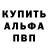 КЕТАМИН VHQ josav09