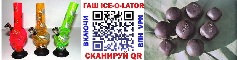 магазин Меленки Гашиш 40% ТГК