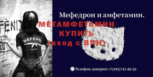 дмт Армянск