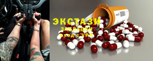 дмт Армянск