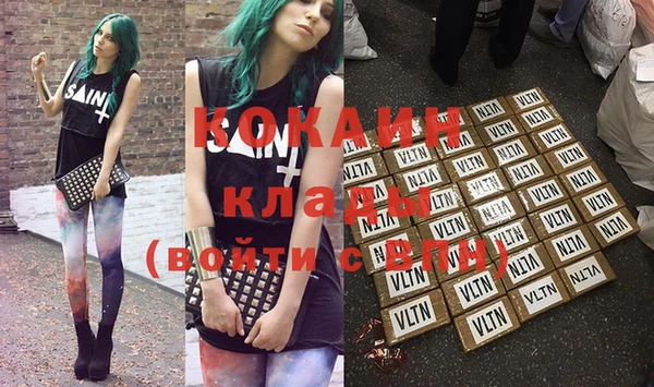 дмт Армянск