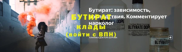 стаф Арсеньев