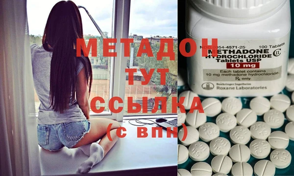 марки nbome Михайловск