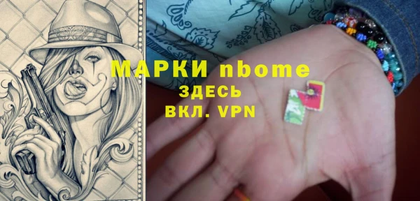 дмт Армянск
