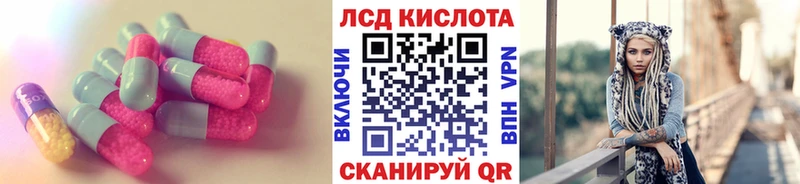 ЛСД экстази кислота дарк нет какой сайт Меленки купить цена гидра