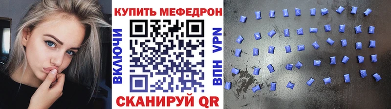 OMG ТОР  Меленки  Мефедрон 4 MMC 