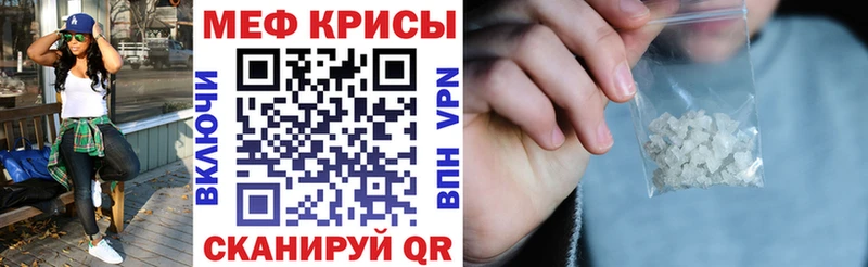 Мефедрон  Меленки