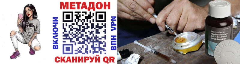 Метадон мёд  Меленки 