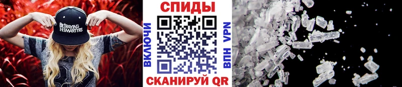 Первитин кристалл Меленки