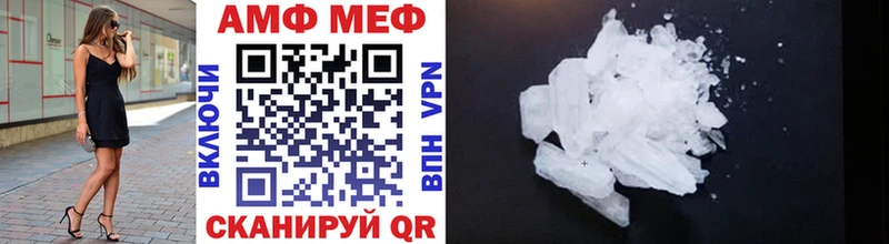 Метамфетамин витя  Меленки 