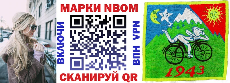 мориарти клад  цена наркотик  Меленки  Наркотические марки 1,5мг 