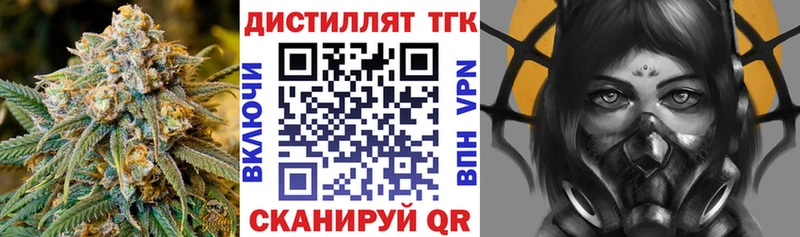 Дистиллят ТГК Wax  ссылка на мегу маркетплейс  Меленки 